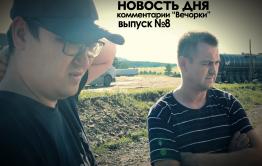 Эх, три мертвых коня...