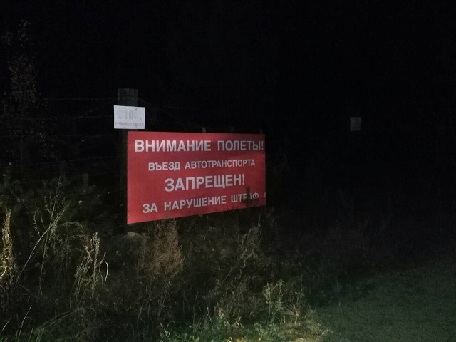 Авария с мотодельтапланом произошла в первый день открытия полетов