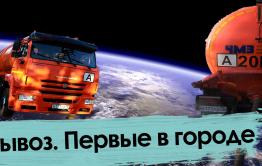 «Вызов» Первого канала в День космонавтки в прокат не выйдет. Но есть решение…