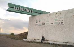Жители Шилки пожаловались на отсутствие холодной воды в многоквартирном  доме
