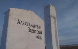 Забайкальское село с 32 жителями из-за пожара осталось без клуба и библиотеки