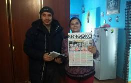Подписчице из Сретенска вручили книги «Зеркало» и «Отражение»