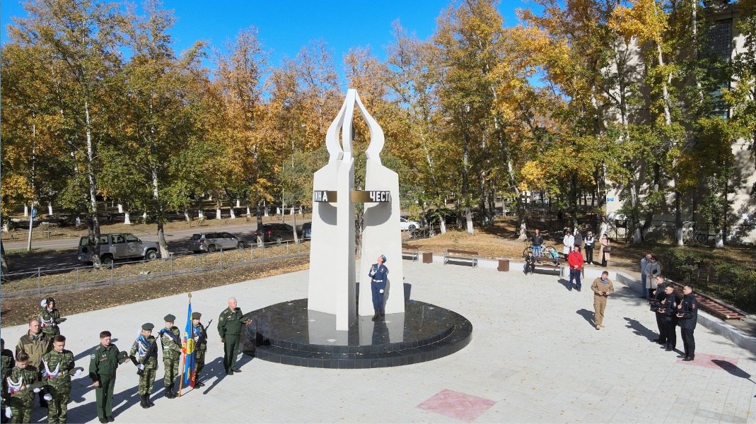 В Краснокаменске открыли стелу, посвященную воинам СВО
