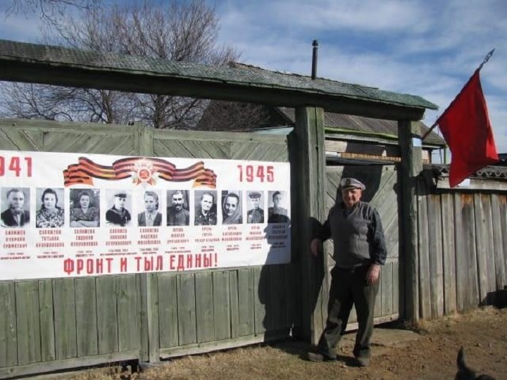 Житель села Иван-Озеро в Забайкалье, предложил свой вариант «Бессмертного полка» в период «самоизоляции»