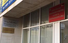 Новый министр спорта Забайкалья не пойдёт по стопам Ильковского