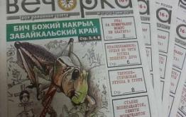 «Почта России» в Забайкалье перепутала почтовый ящик, а также поздно доставила газету для бабушки