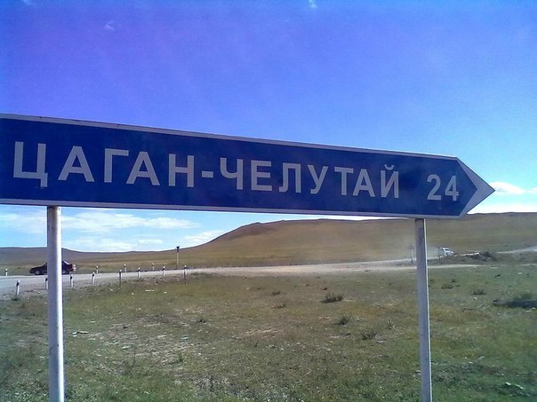​Карантин ввели в четырех населенных пунктах Забайкалья