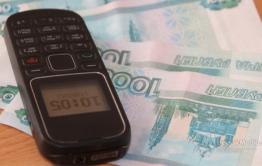 Мошенники похитили у забайкальца более миллиона