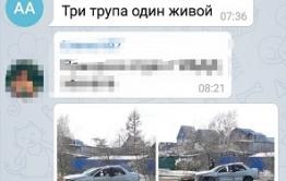 Двое погибли, четверо пострадали в ДТП в Краснокаменске