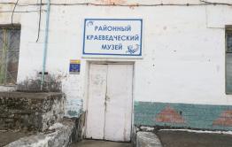 «Вечорка» № 15: какие тайны скрывает Шилкинский краеведческий музей?