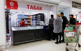Минфин России предложил повысить акцизы на сигареты 