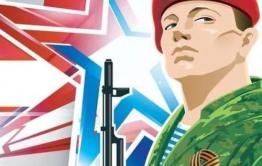 Военный комиссариат Читы приглашает призывников на службу