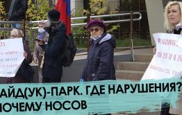 Митинг КПРФ в Чите — нарушения на выборах в Госдуму и фальсификация их результатов