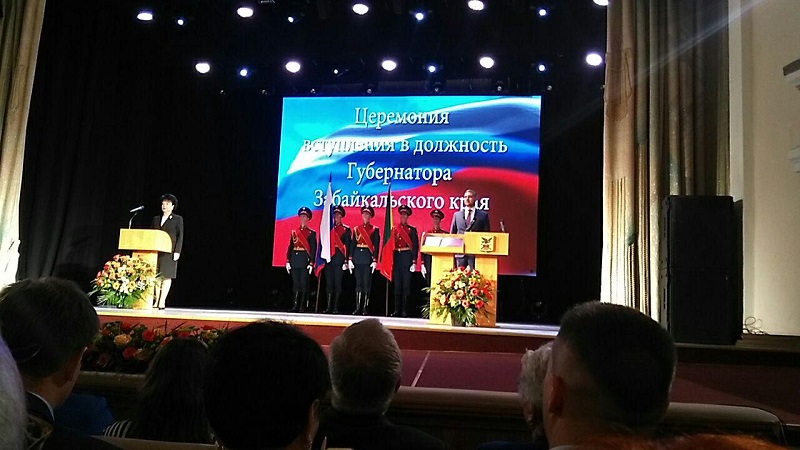 Осипов вступил в должность губернатора Забайкальского края 