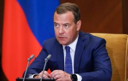 Медведев предложил ввести в России минимальный гарантированный доход