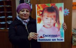 Читинцев позвали на «Марш грядущих поколений России», чтобы заставить правительство работать для детей