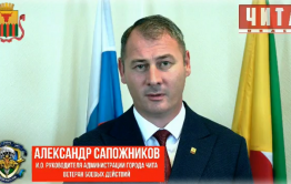 ​Александр Сапожников поздравляет десантников с днем ВДВ (видео)