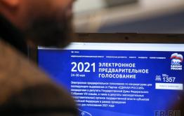 Скачков и Гурулев выиграли праймериз «Единой России» в Забайкалье