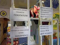 Так поднимают настроение покупателям продавцы в магазине в селе Тасей. 27 июня.