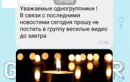 В  Забайкальске пользователей соцсетей попросили не постить веселые видео