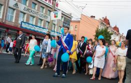 Город обесшественных выпускников 