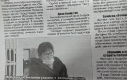 Непростительная оплошность: Признаем свою ошибку
