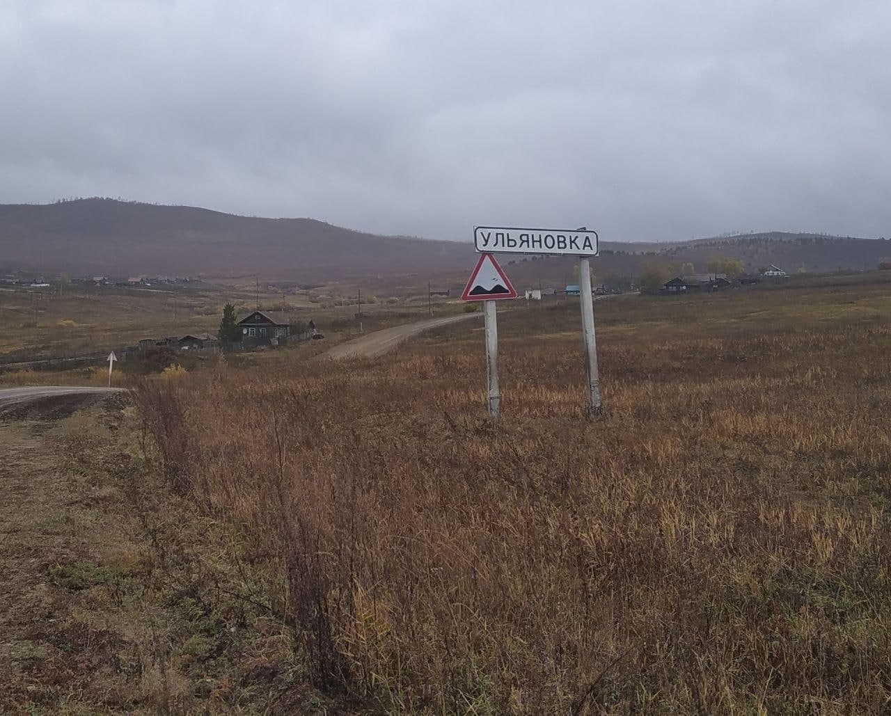 Трезвое село Ульяновка стало примером для организации «Трезвое Забайкалье»
