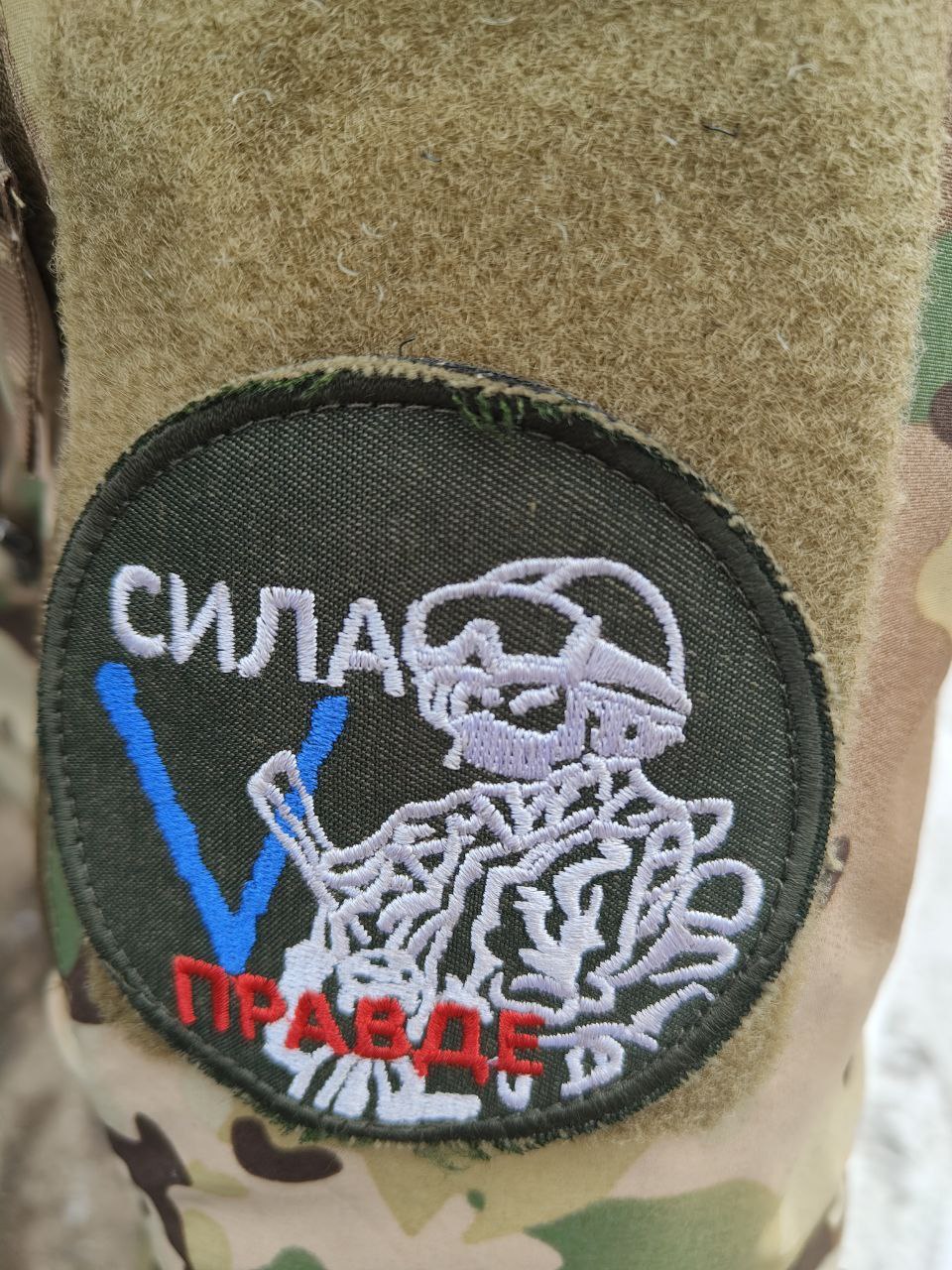 Мы продолжаем сбор. Помогаем фронту!
