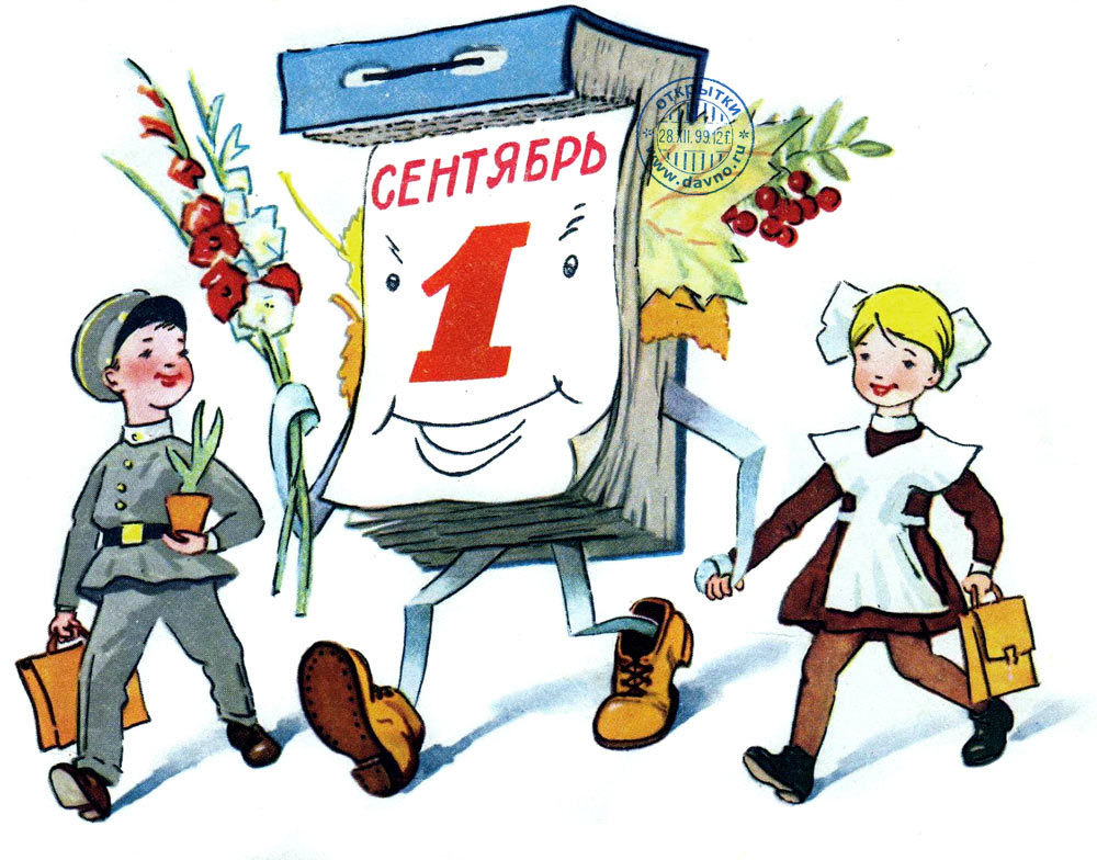 Родителям российских первоклассников предложили дать выходной первого сентября