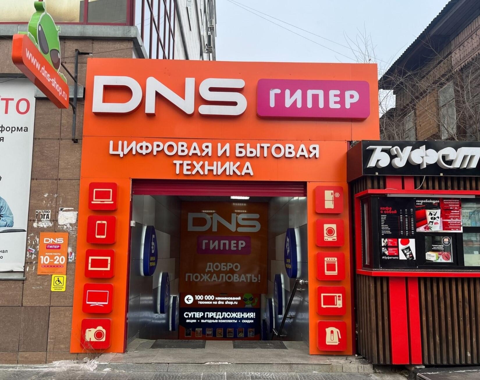 Сотрудник магазина DNS присвоил 650 тысяч рублей в Забайкалье