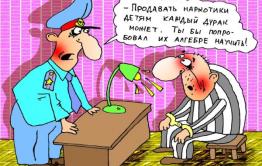 В Забайкалье за пять месяцев было совершено 650 наркопреступлений - Чита и Краснокаменский район лидируют