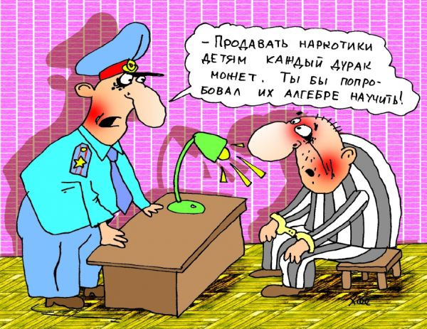В Забайкалье за пять месяцев было совершено 650 наркопреступлений - Чита и Краснокаменский район лидируют