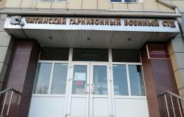 ​В Чите судят срочника, он издевался над Рамилем Шамсутдиновым