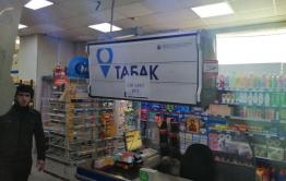 ​Коронавирус может спровоцировать дефицит сигарет в России