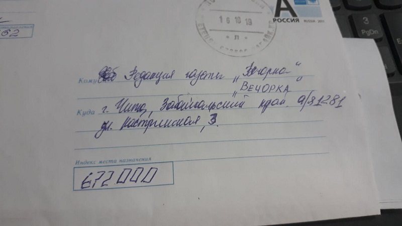 ​Письмо из Усть-Карска о проблемах поселковой школы — «Вечорка» проводит свое расследование