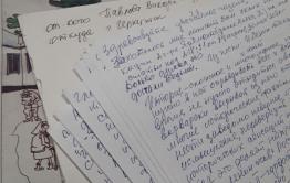 «Неизвестно кем бы я стал, если бы не Ленин и Сталин» — из писем читателей «Вечорки»