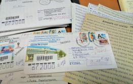 Про нас никто не вспоминает