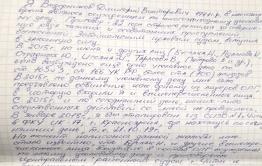 Ожидает ли Ведеру участь Тесака, или как попасть в концлагерь