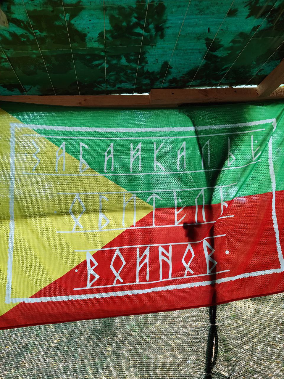 Вечоркина кубышка СВО. Сбор продолжается