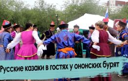 Многонациональное Забайкалье: Фестиваль «Люди и солнце»
