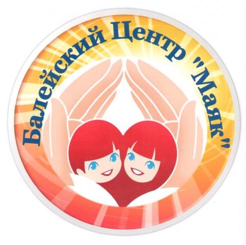 Издевавшуюся над детьми воспитательницу детдома в Балейском районе арестовали 