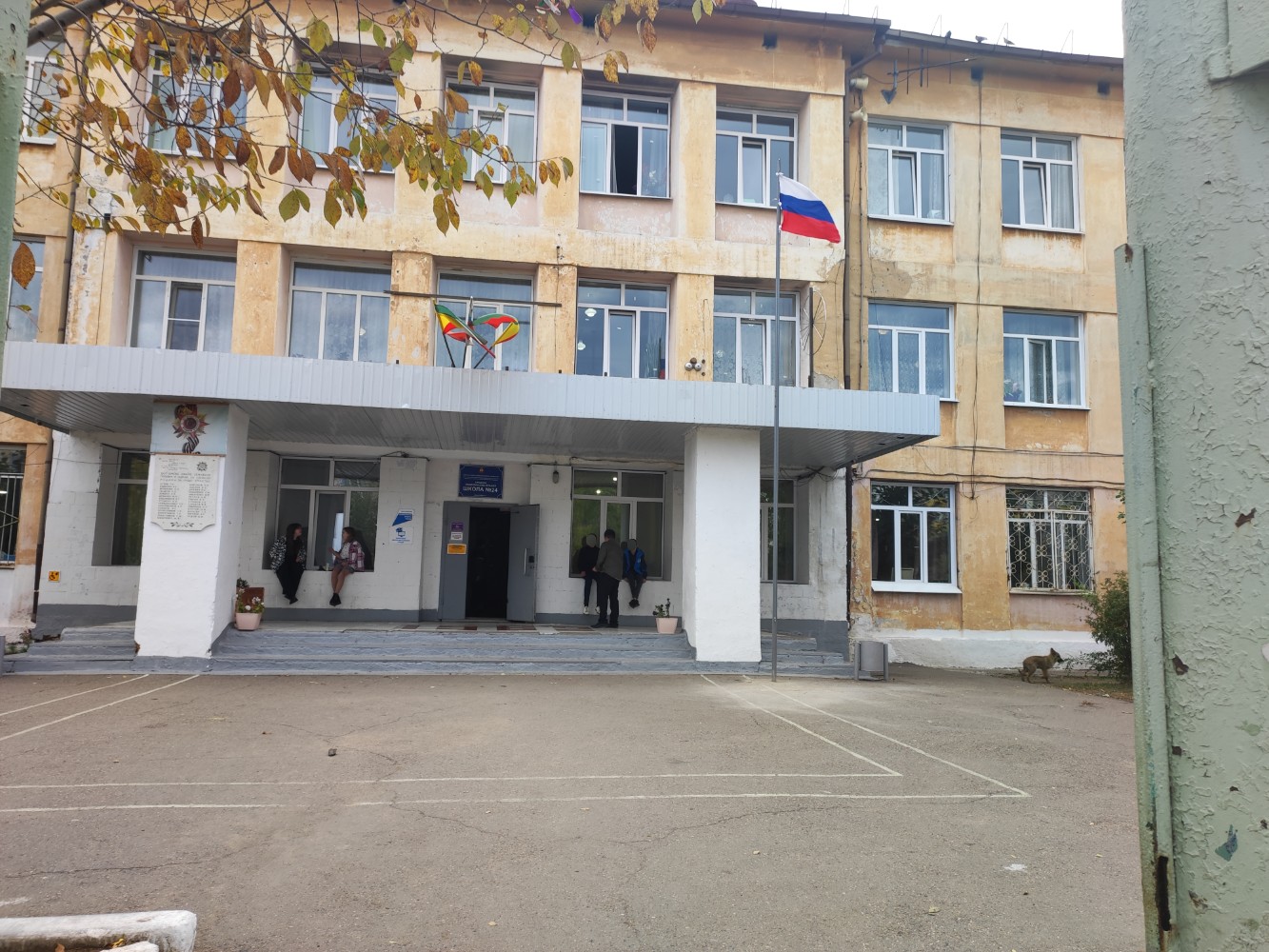 Раздаватель подзатыльников