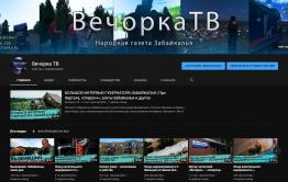 «Вечорка ТВ» — год на YouTube