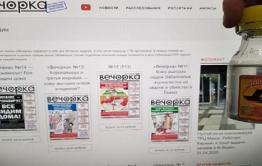 Вечорка ТВ: Как купить «Вечорку» через интернет – инструкция