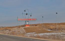 Полагаются ли пособия? На связи Краснокаменск