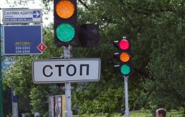 Светофоры отключат на одном из читинских перекрёстков
