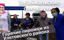 Вечорка ТВ: Сюжет о плечевухах появится в ближайшие часы 