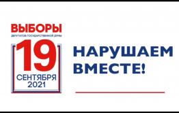 Вся правда о выборах в Забайкалье