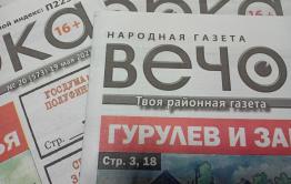 Подписаться на «Вечорку» со скидкой? Да легко!
