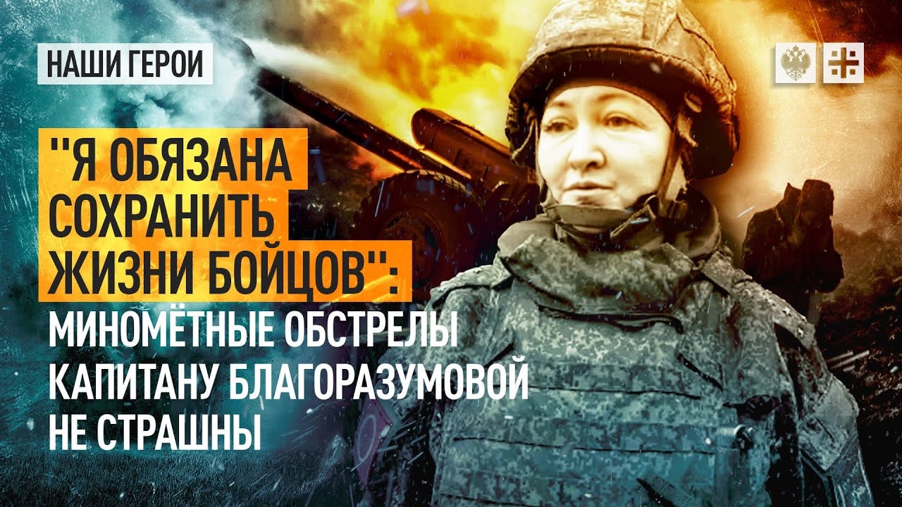 Уроженку Читы показывают на билбордах Москвы.  Речь идет о капитане ВС РФ Олесе Благоразумовой.